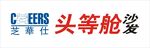 芝华仕logo