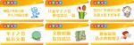 卫生间洗手间标语