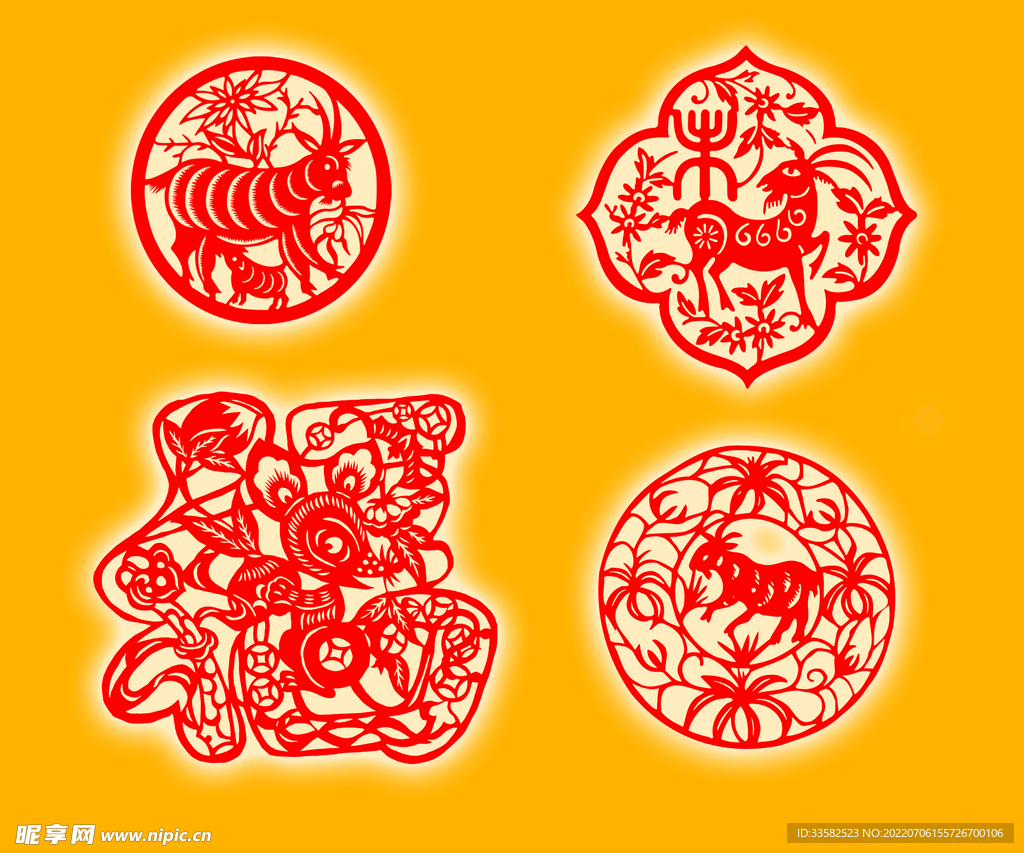 新年剪纸