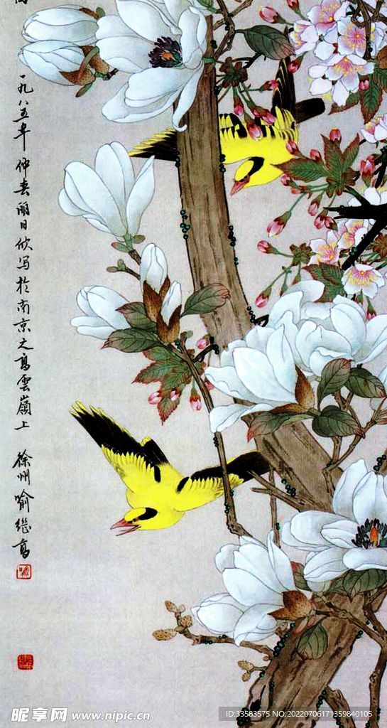 金丝雀