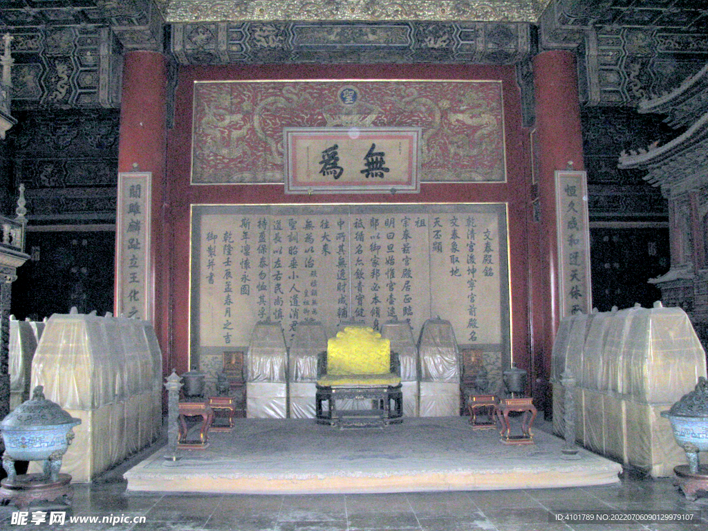 皇宫故宫