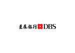 星展银行DBS标志中英文log