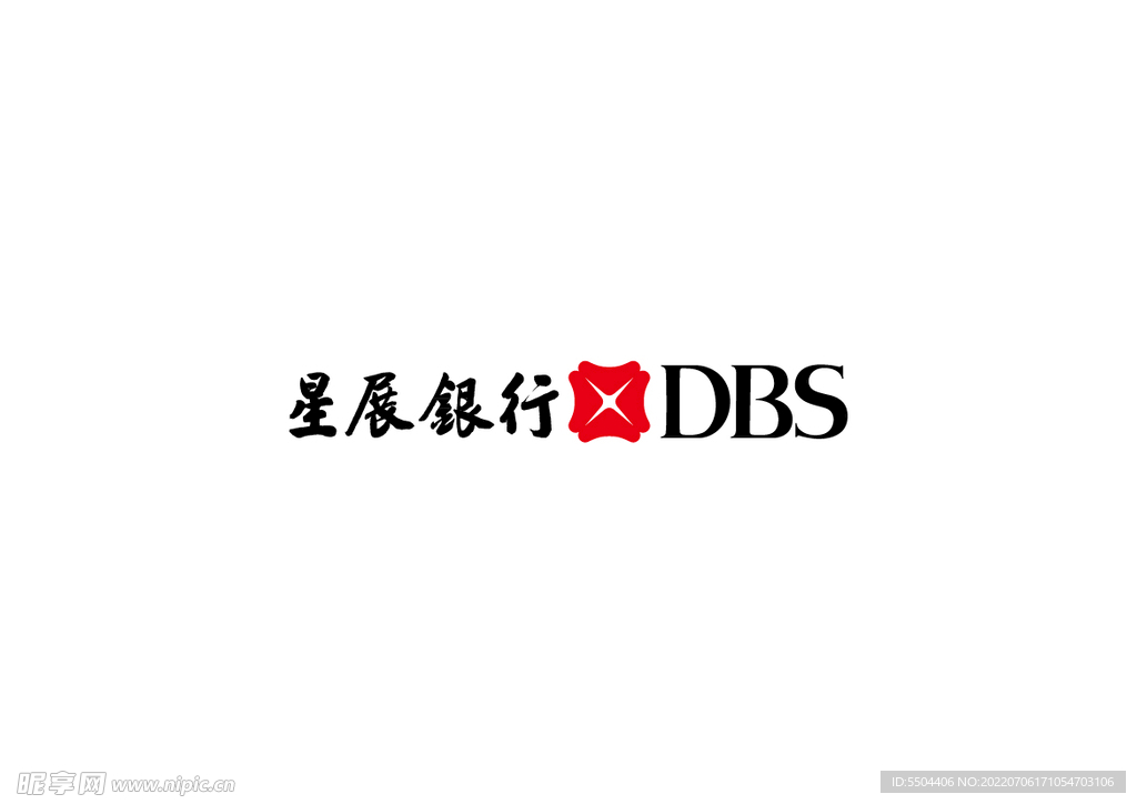 星展银行DBS标志中英文log