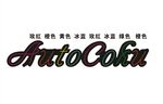AUTOCDFU霓虹灯字