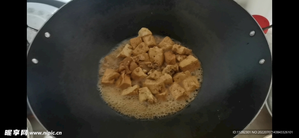 煮豆腐