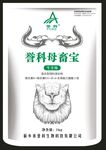 母畜宝