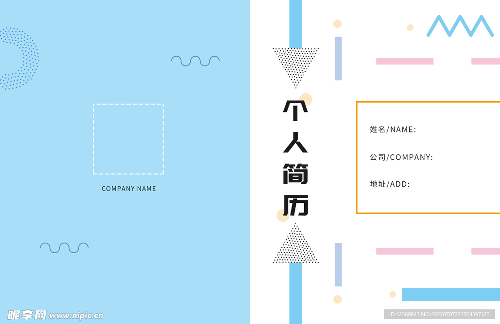 画册封面