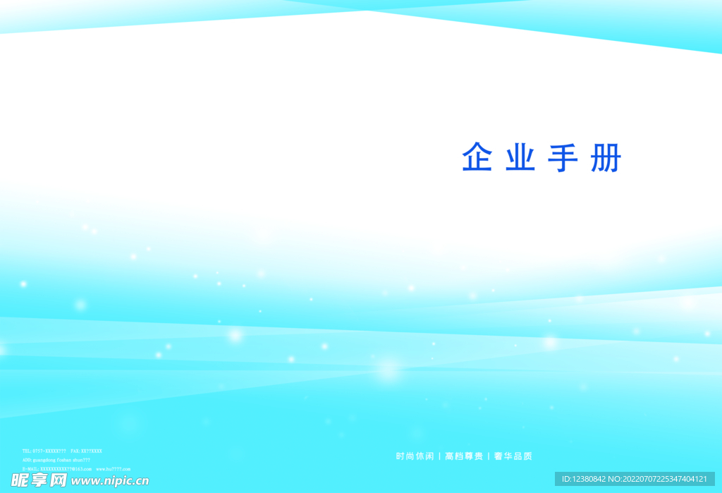 画册封面