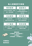 暑期培训班