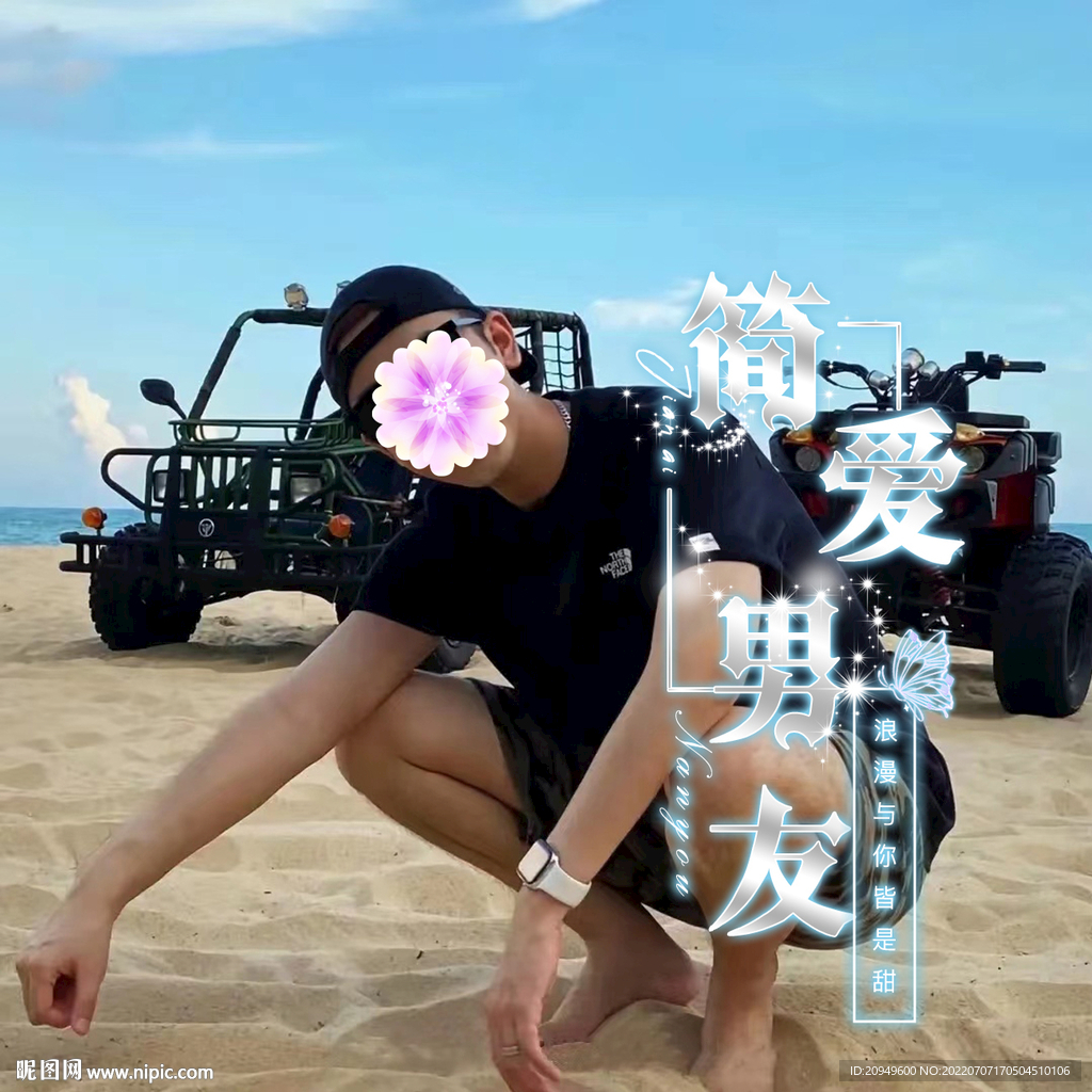 头像设计