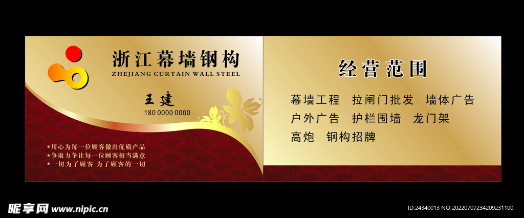 高档名片