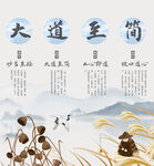 企业挂画