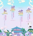 企业挂画