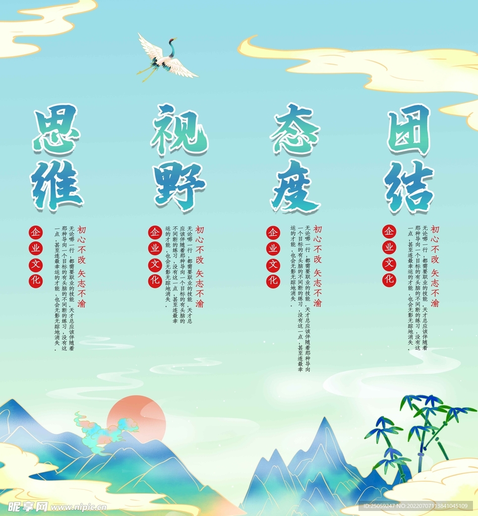 企业挂画