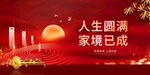 房地产