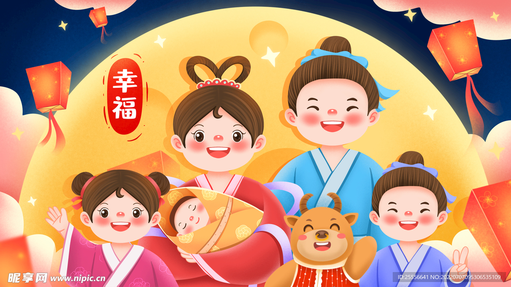 七夕