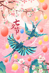 七夕