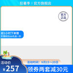 狂暑季蓝色通用主图