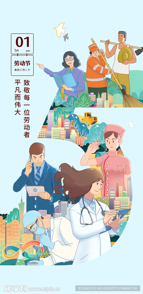 浪漫