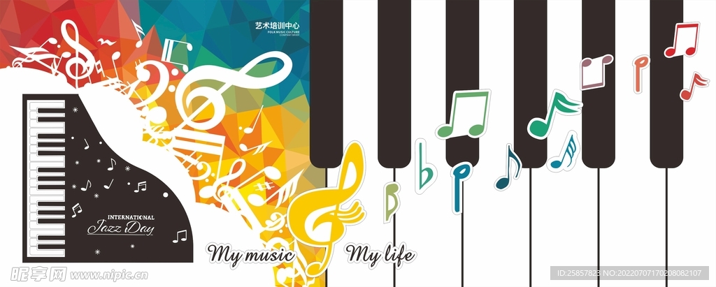 音乐背景墙 