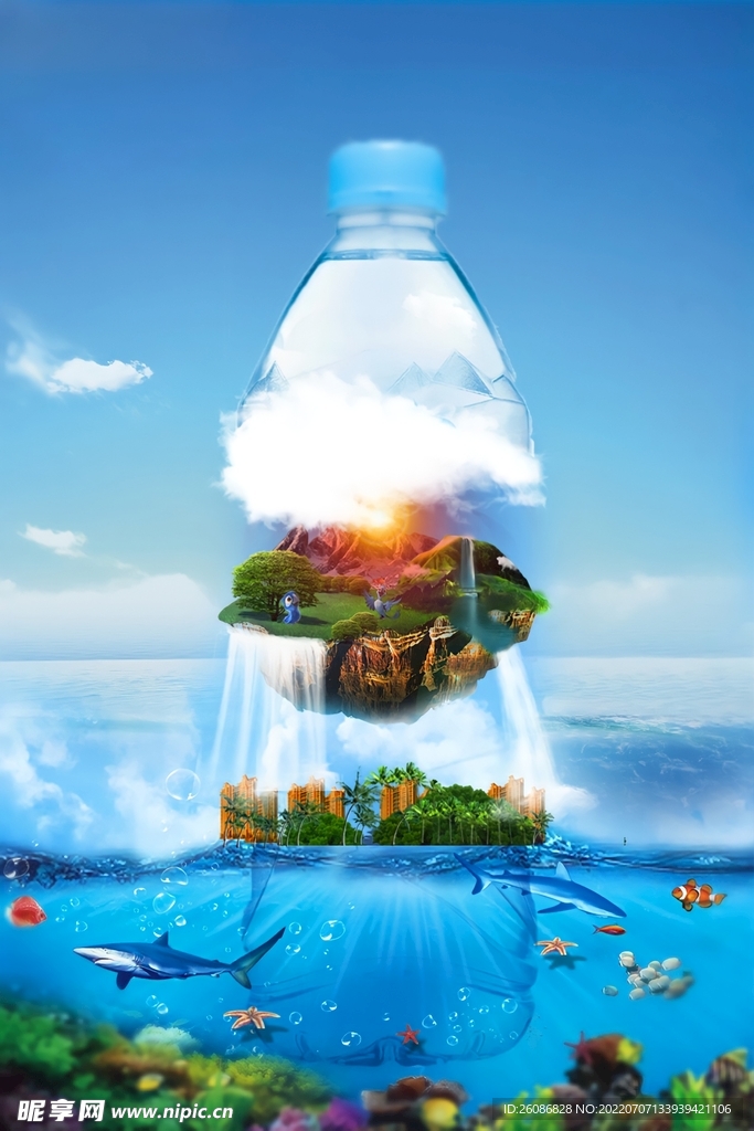矿泉水创意广告图