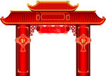 红色门楼牌坊