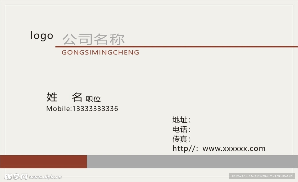 装修建筑设计施工名片模板