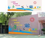 学校文化墙设计方案