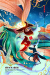 七夕海报