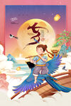 七夕海报
