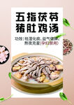 鸡汤