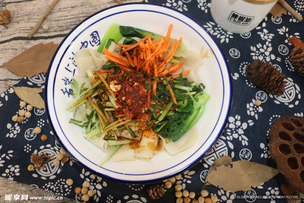 油泼面