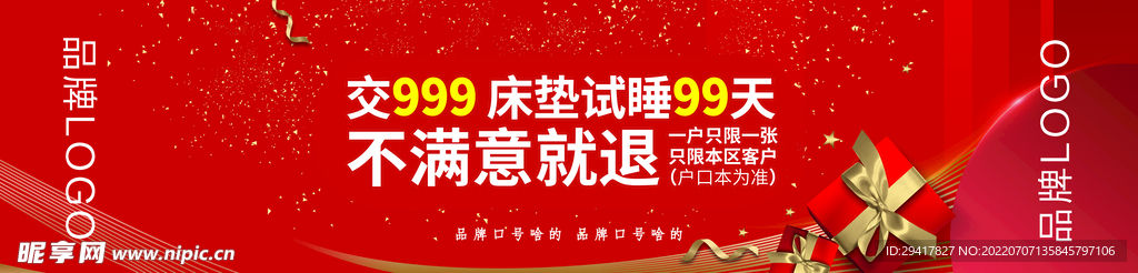 品牌家具床搭装饰布