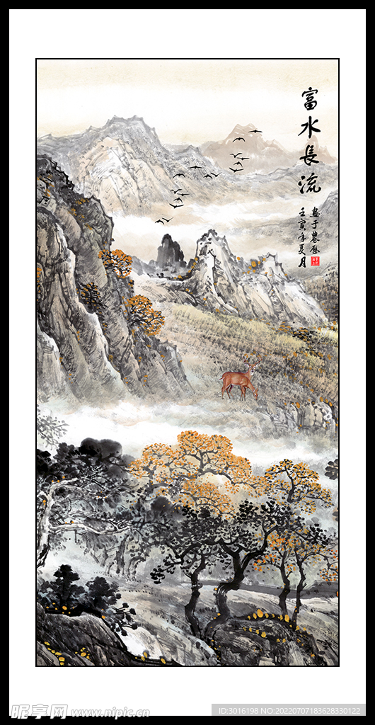 山水国画