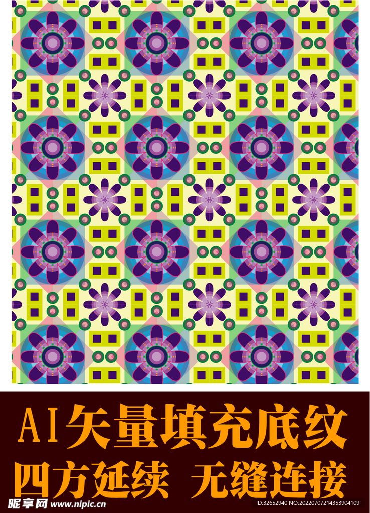 底纹