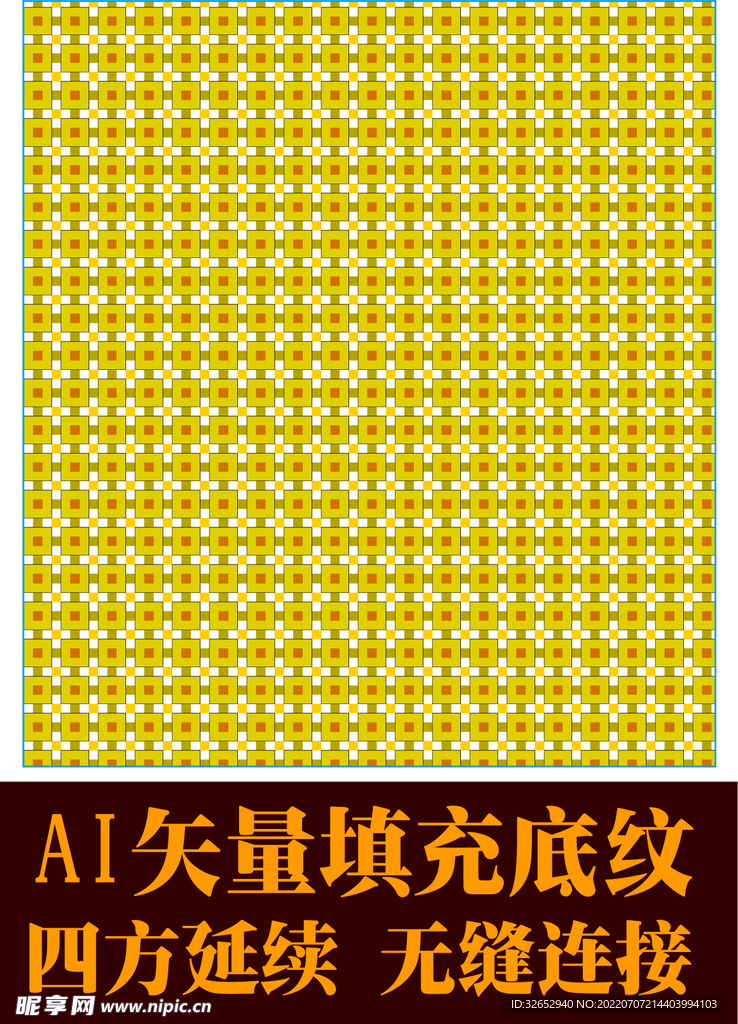 底纹
