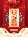 谢师宴