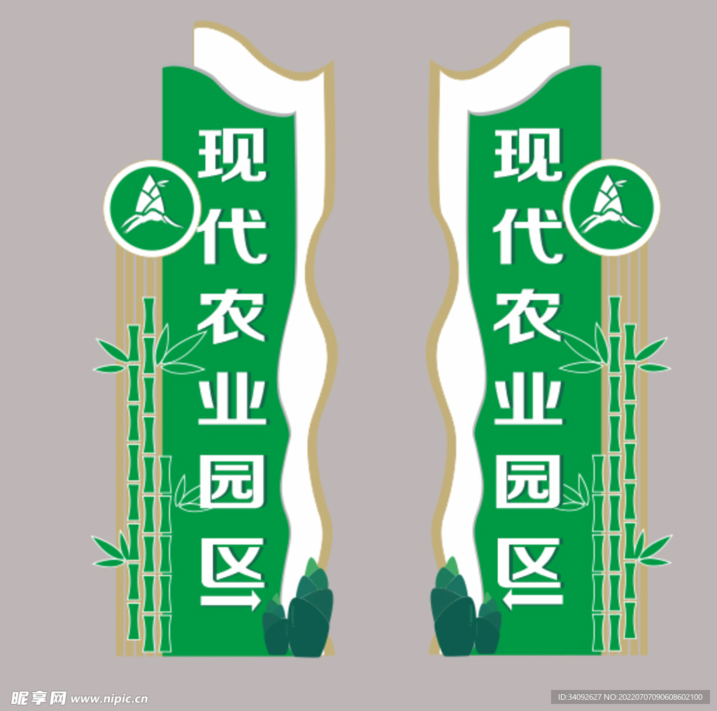 指示牌 导航牌 