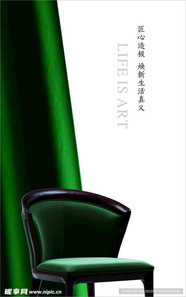 匠心造极  焕新生活真义