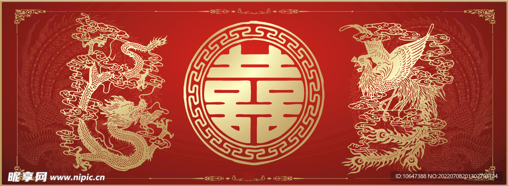 龙凤呈祥