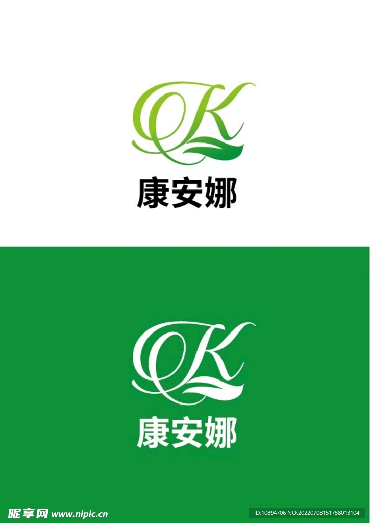 农产标识设计