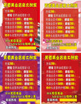 芳萱托尼开业