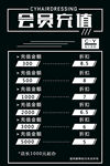 会员充值