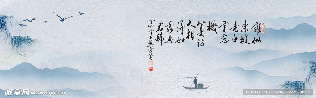 中国风山水