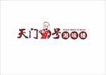 天门1号湘味楼