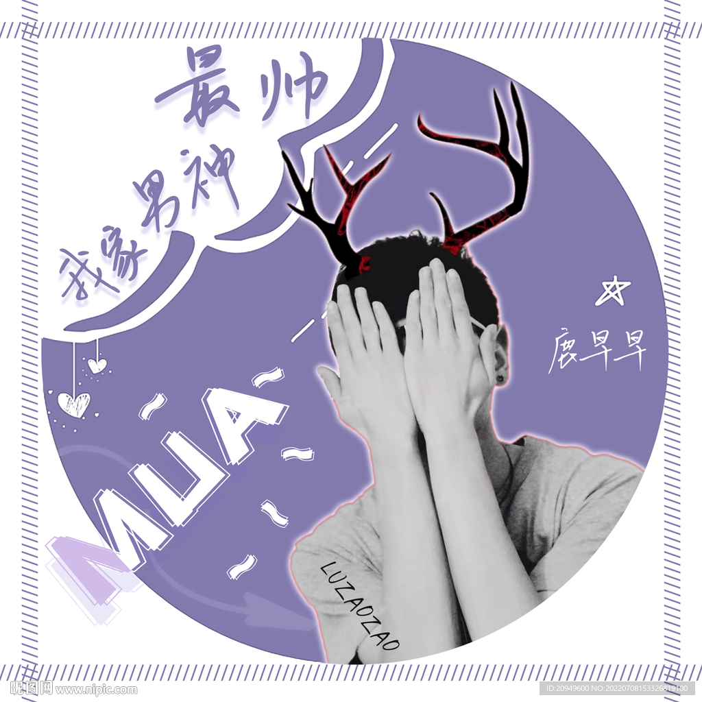 头像设计
