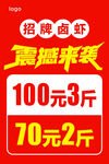 震撼来袭