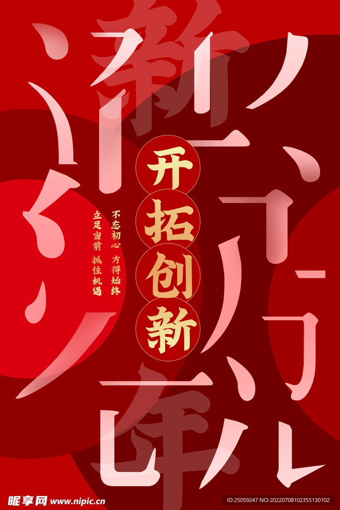 企业文化