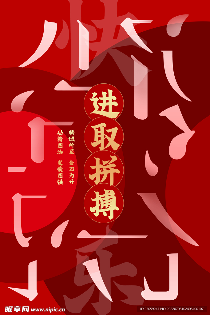 企业文化
