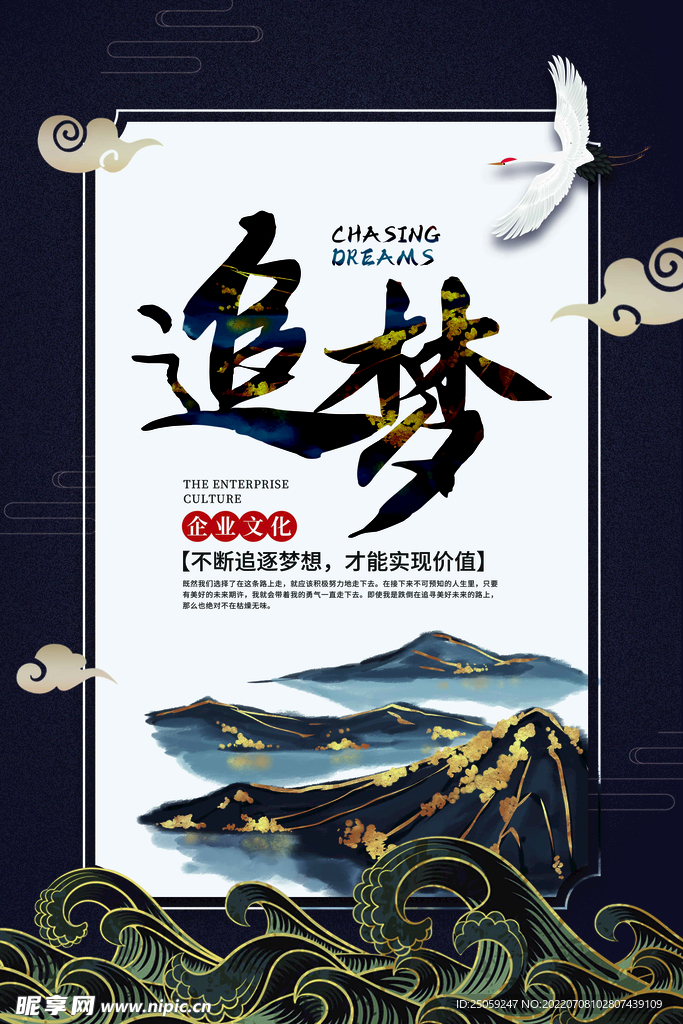 企业文化